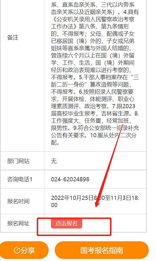 1667134258924599.png 微信图片_20221030204415.png