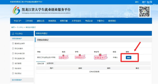 1734416921866883.png image.png