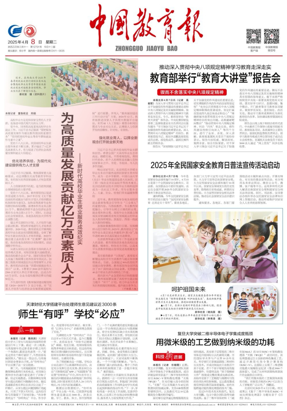 1744332448526840.png eaa6d0cc5c7908a2fa3156322e884bd3.png