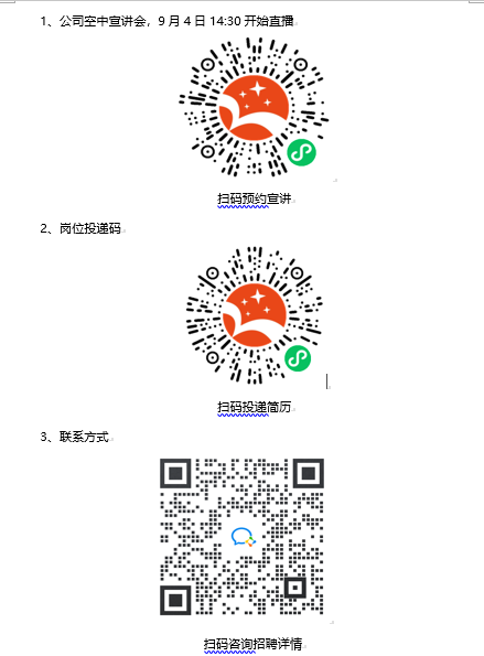1693814401627202.png 微信截图_20230904155936.png