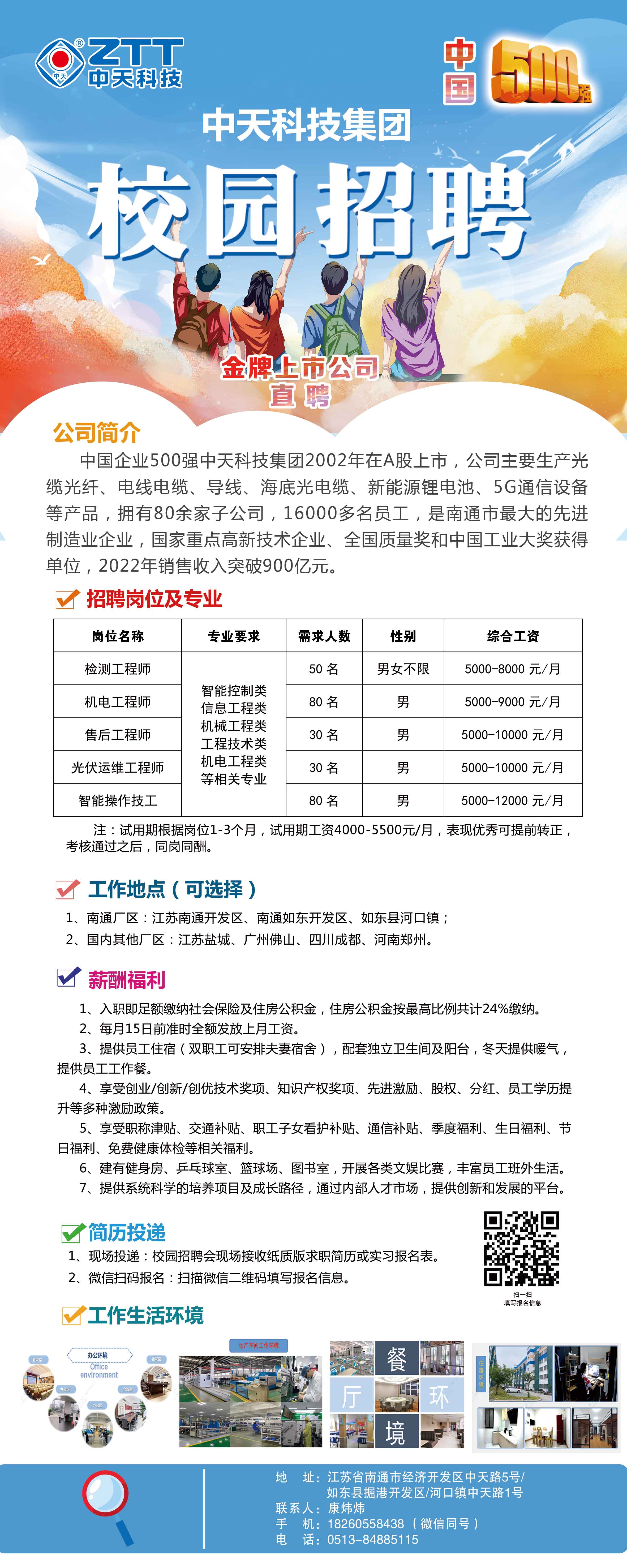 1695168825435935.jpg 微信图片_20230919160445.jpg