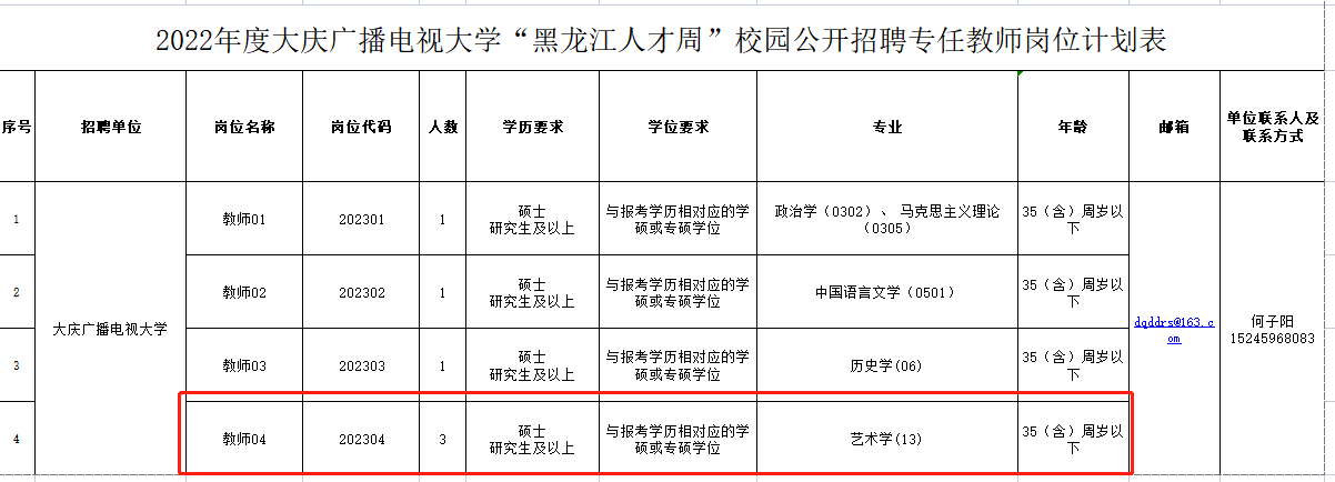 1669213220918046.png 577a441bb2081d6f1b389d568e9a261.png