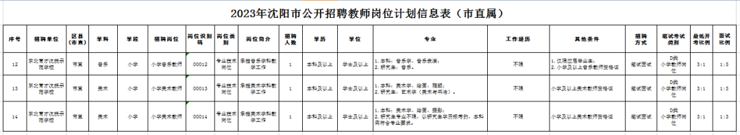 1684460355170332.png 640.png