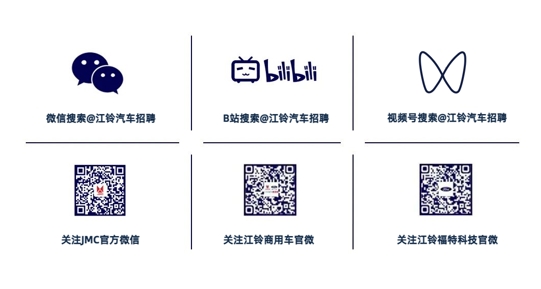 1729837143724707.png 江铃2.png