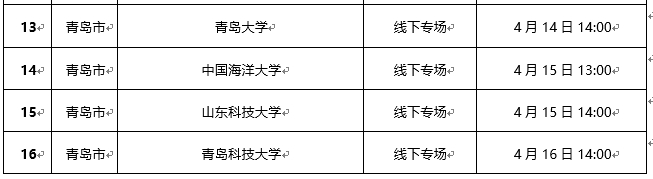 1744341392208096.png 3.png