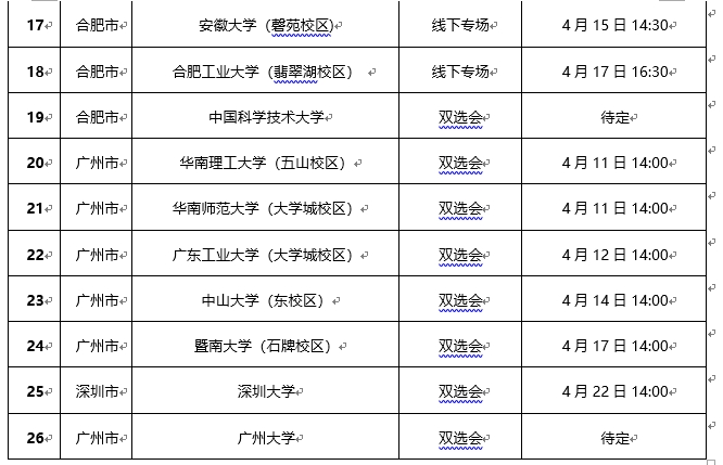 1744341401630532.png 4.png