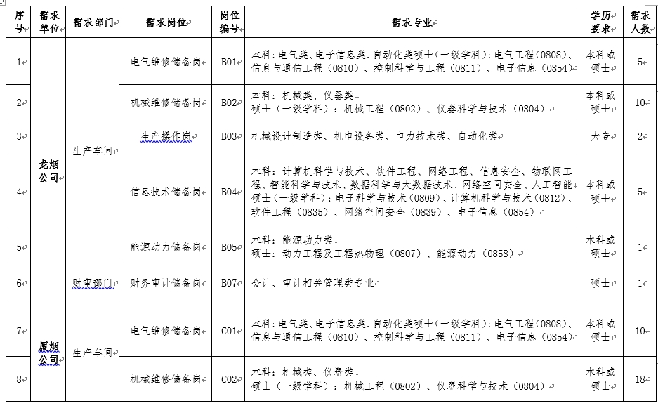 1744349818137876.png 1.png