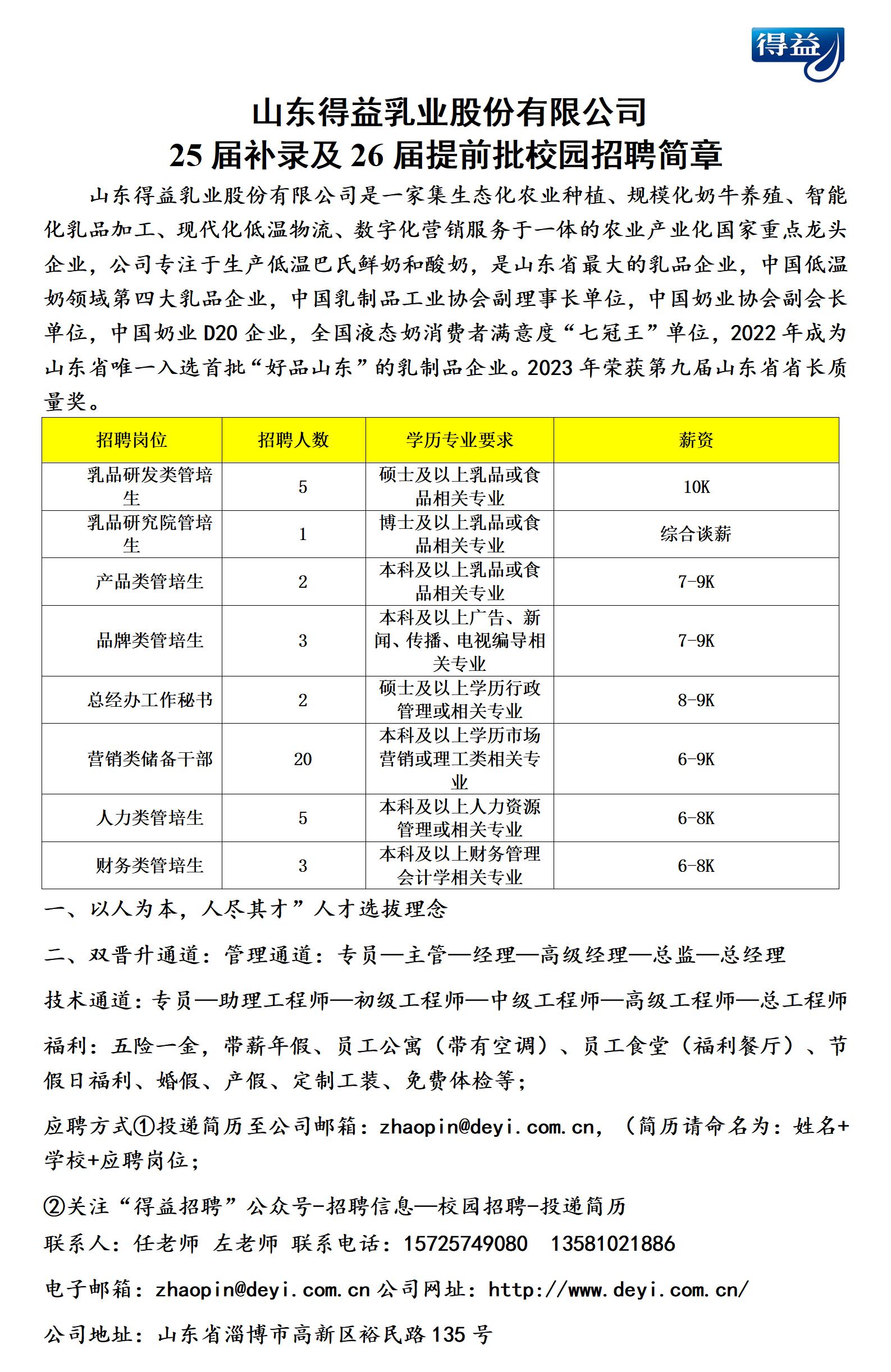 26УǰƸ_01(1)(1).jpg