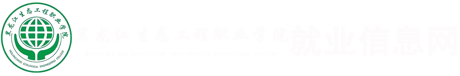 ְ̬ҵѧԺ +ѧ׼ҵƽ̨