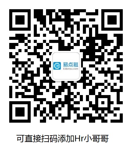 1600737745986599.jpg hr小哥哥微信.jpg