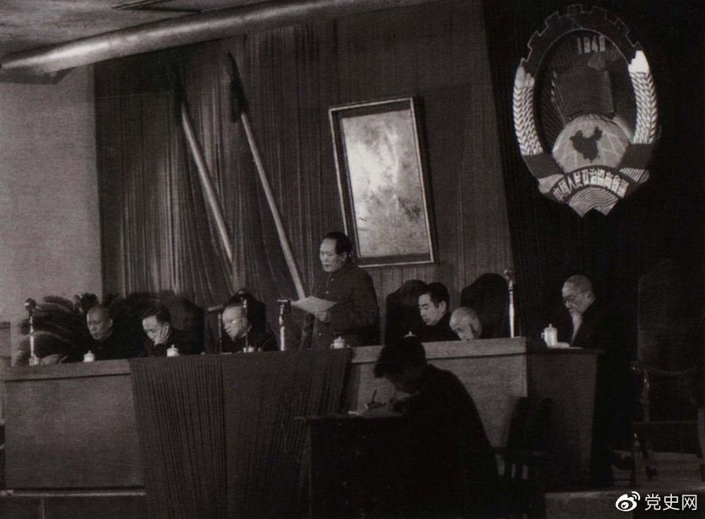 1951年10月23日,毛泽东在全国政协一届三次会议上致开幕词。