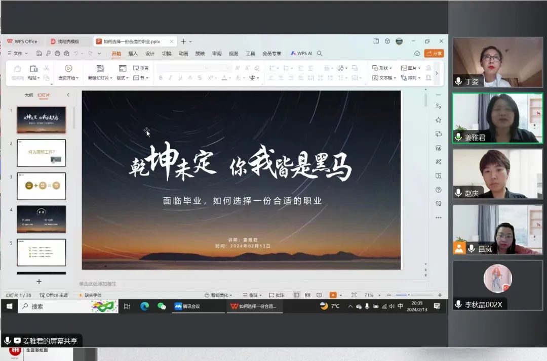 1708424205105988.jpg 图片