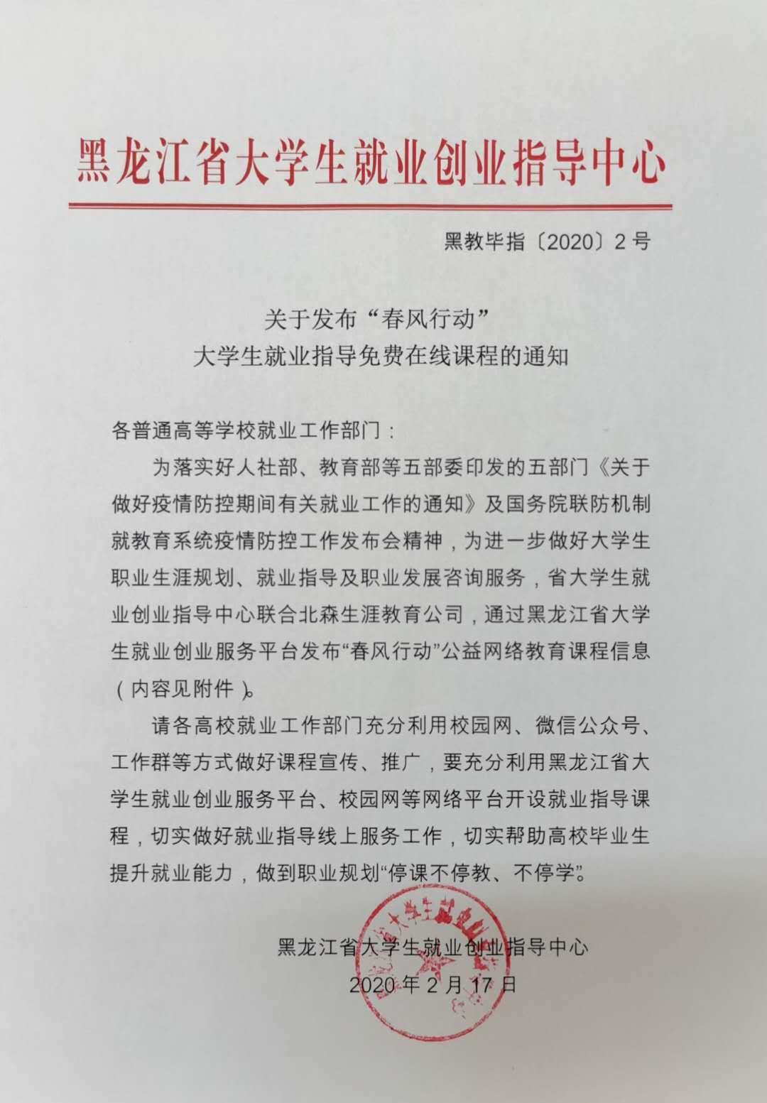 1582089352864514.jpeg 1582089352864514.jpeg