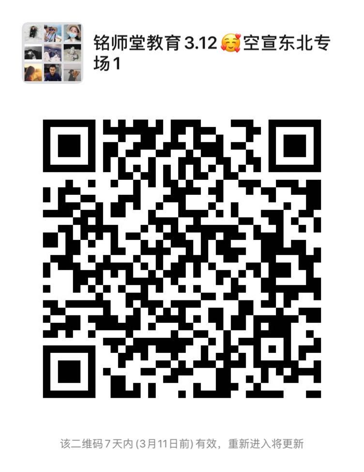 1583291475336132.jpg 微信图片_20200304110957.jpg