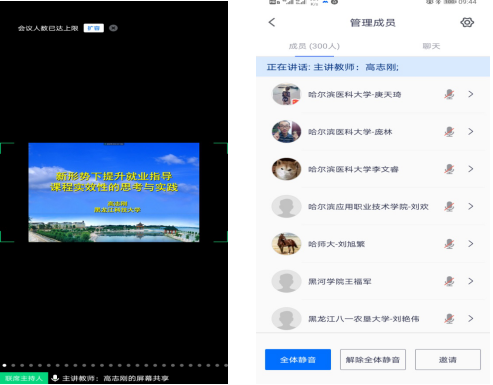 1583392636843423.png 微信截图_20200305151423.png