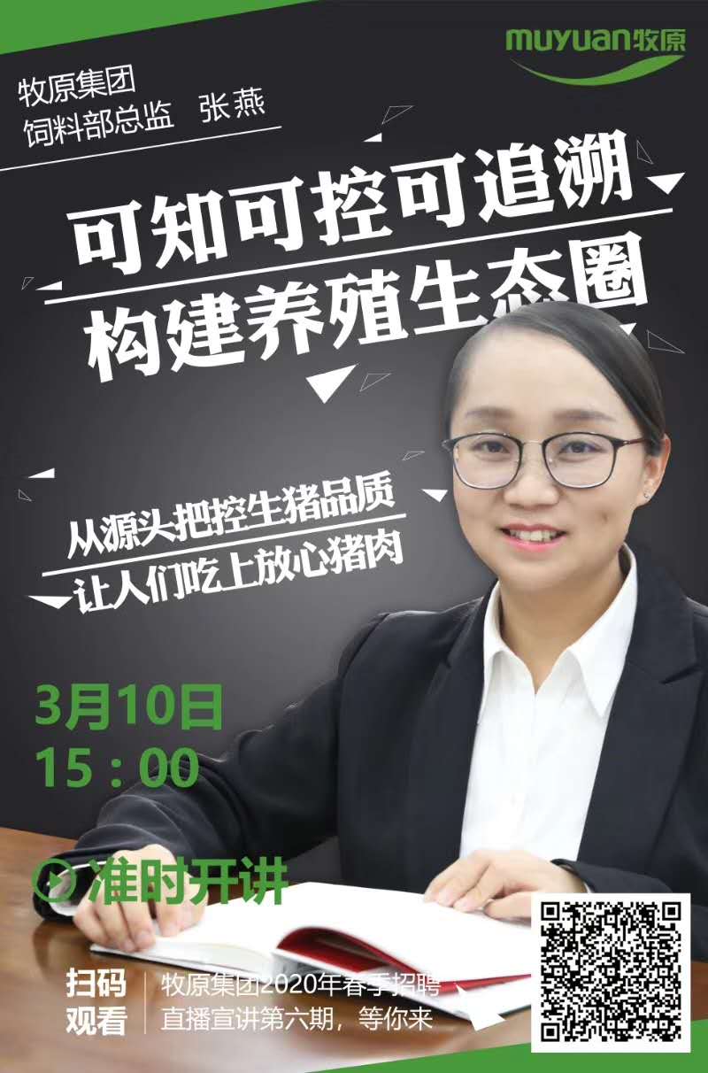 1583736884646400.jpg 微信图片_20200309145436.jpg