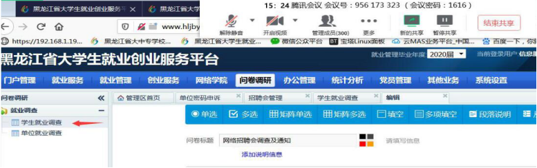 1583976051971872.png 微信截图_20200312091812.png