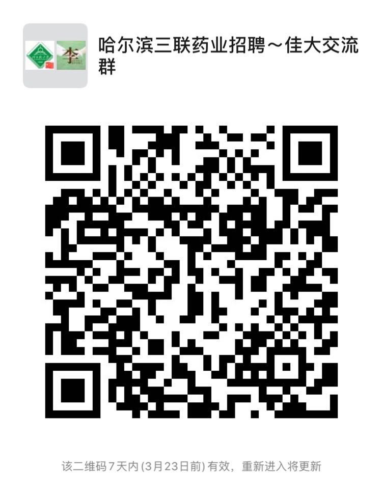 1584346715249347.jpg 微信图片_20200316161625.jpg