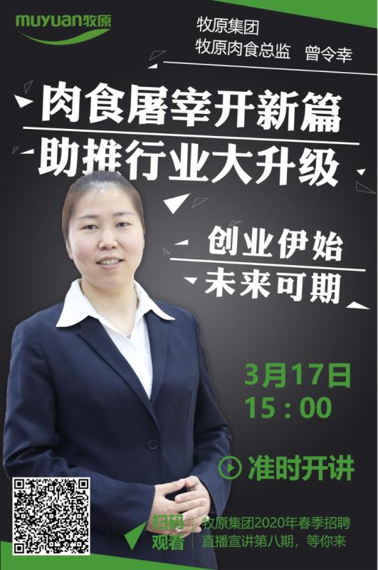 1584360332107860.jpg 微信图片_20200316200432.jpg