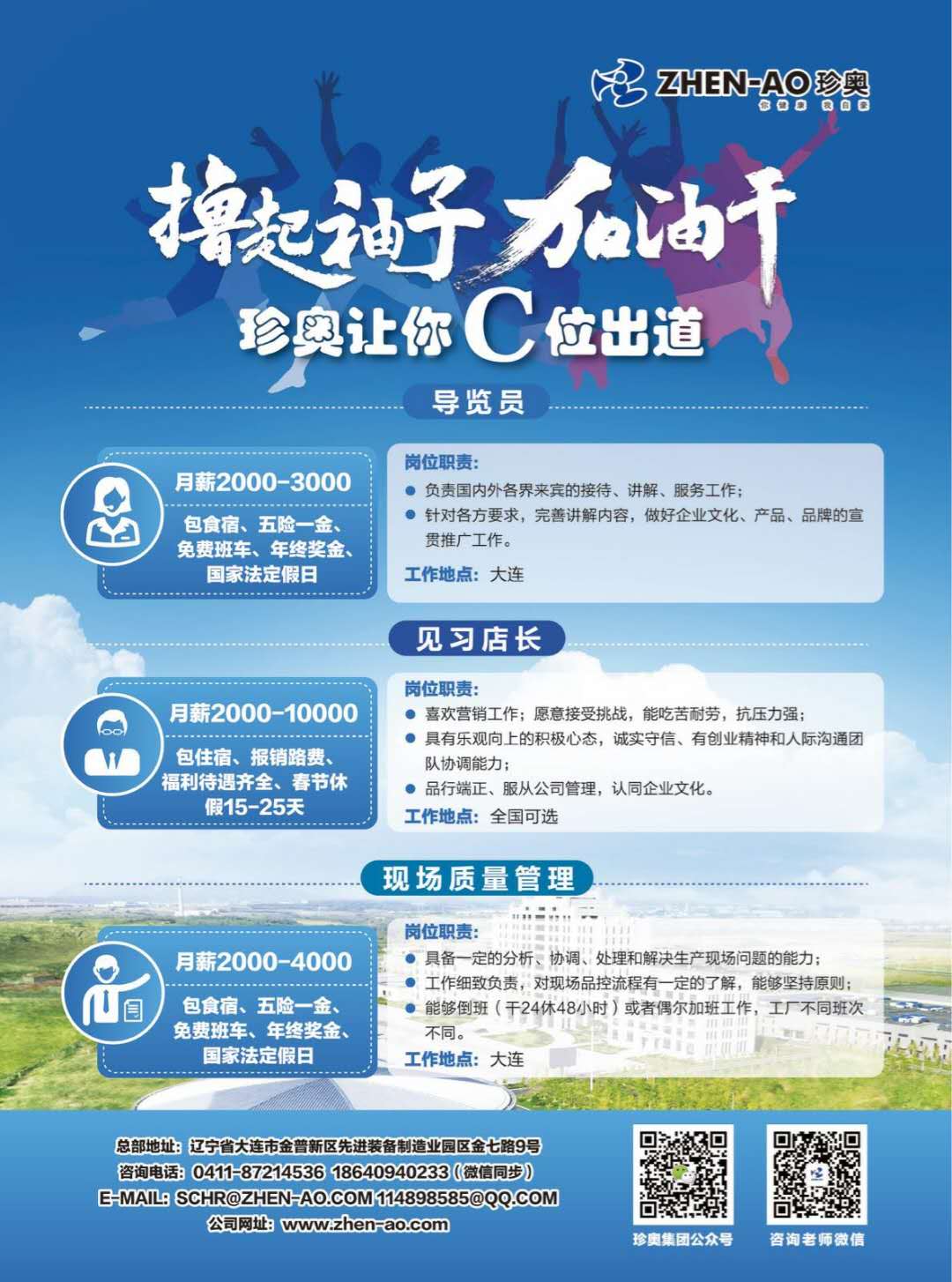 1584947771145372.jpg 微信图片_202003161149571.jpg