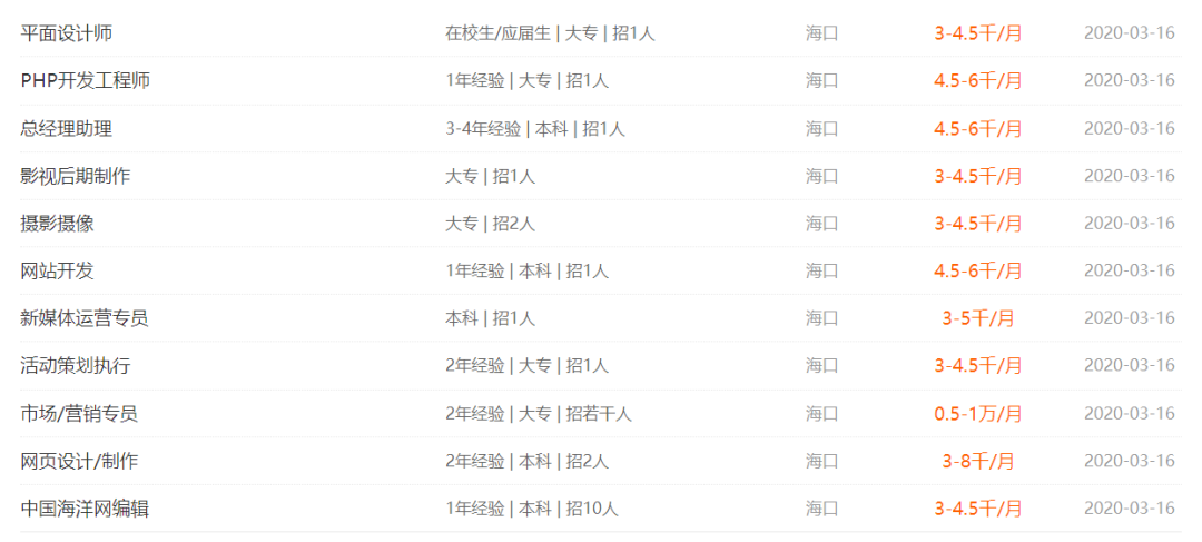 1585297133810258.png 1585297133810258.png