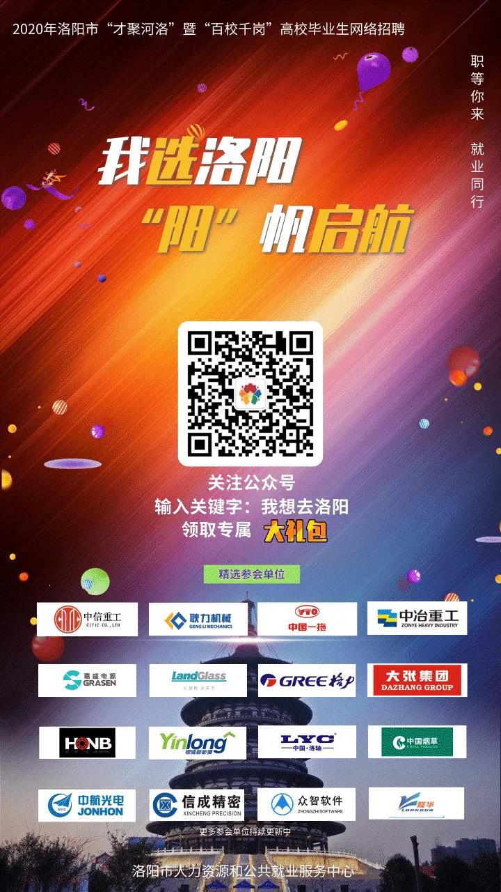 1585462333952891.jpg 微信图片_20200329141157.jpg