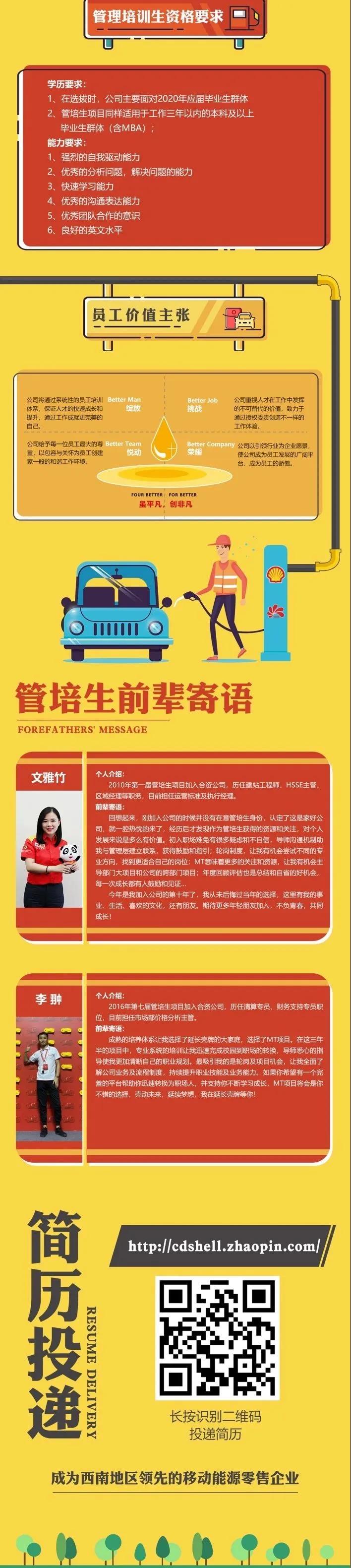 1585671457214575.jpg 微信图片_20200401001722.jpg