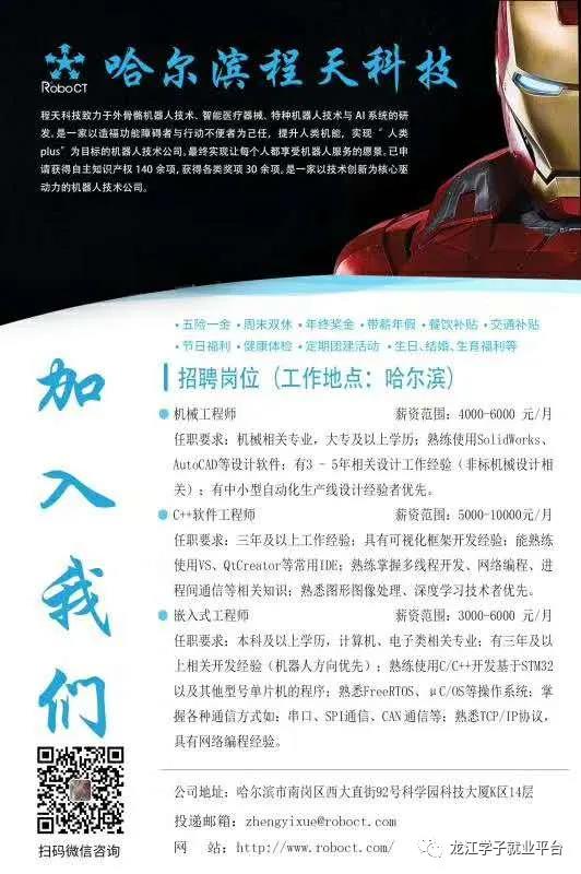 1588997495845117.jpg 微信图片_20200509121114.jpg