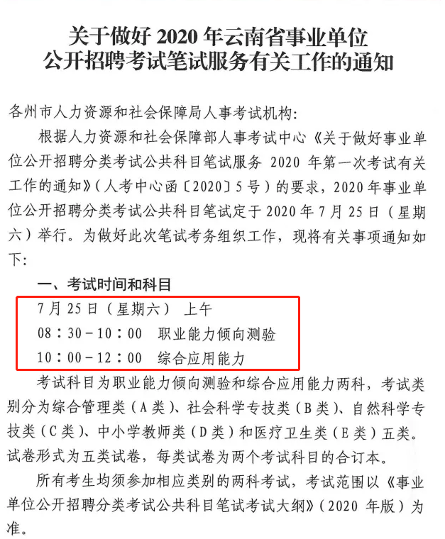 1590664152527299.png 微信图片_20200528190756.png