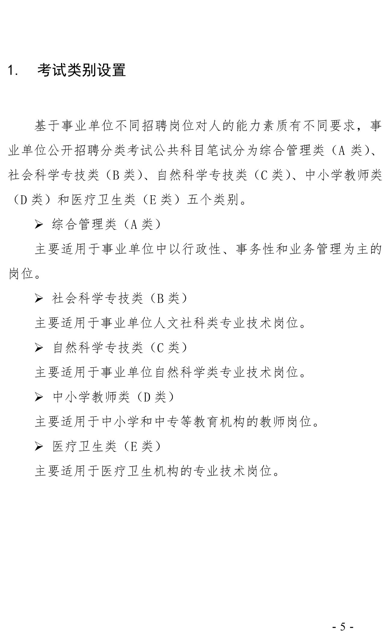 1592964261731531.png image.png