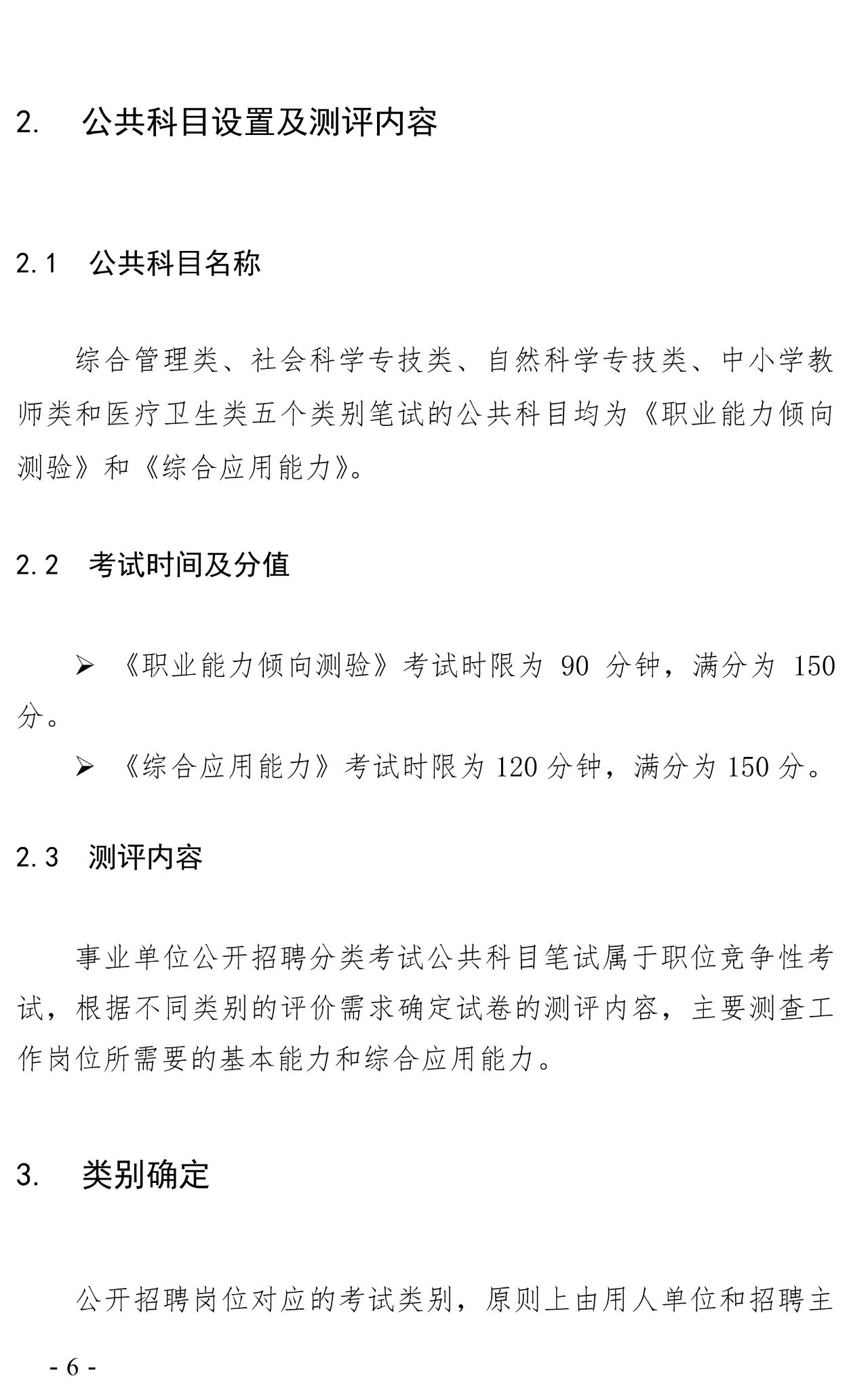 1592964381712359.png image.png