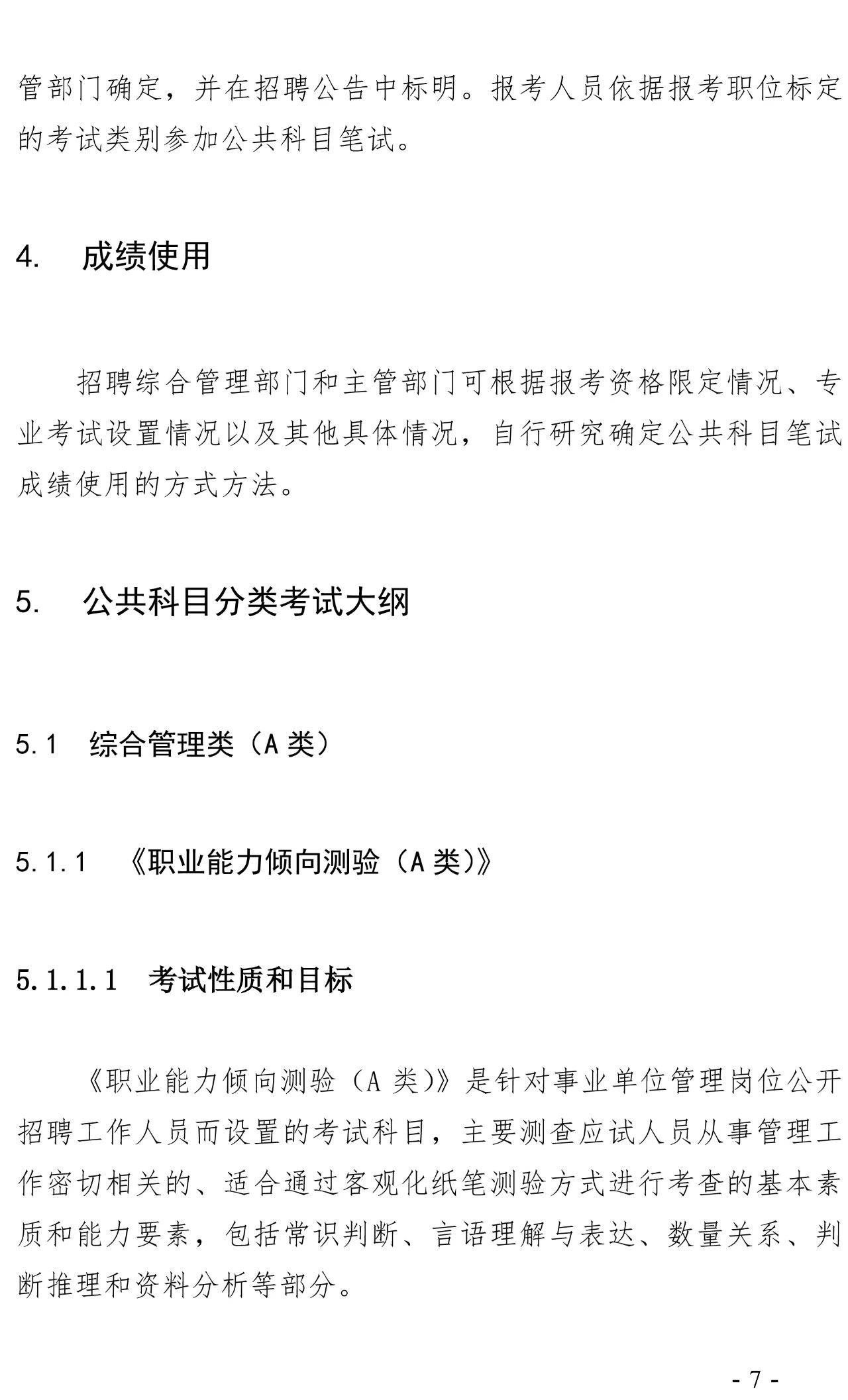 1592964394627225.png image.png