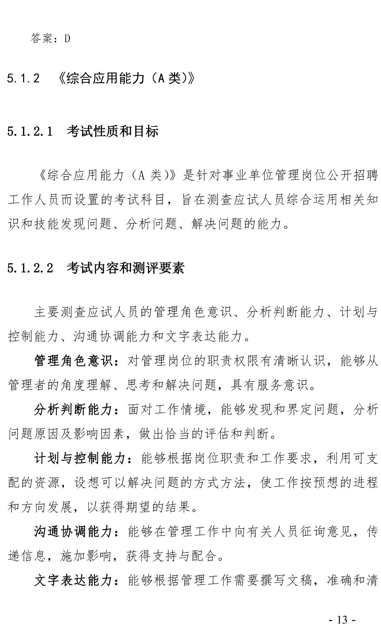 1592964452615908.png image.png