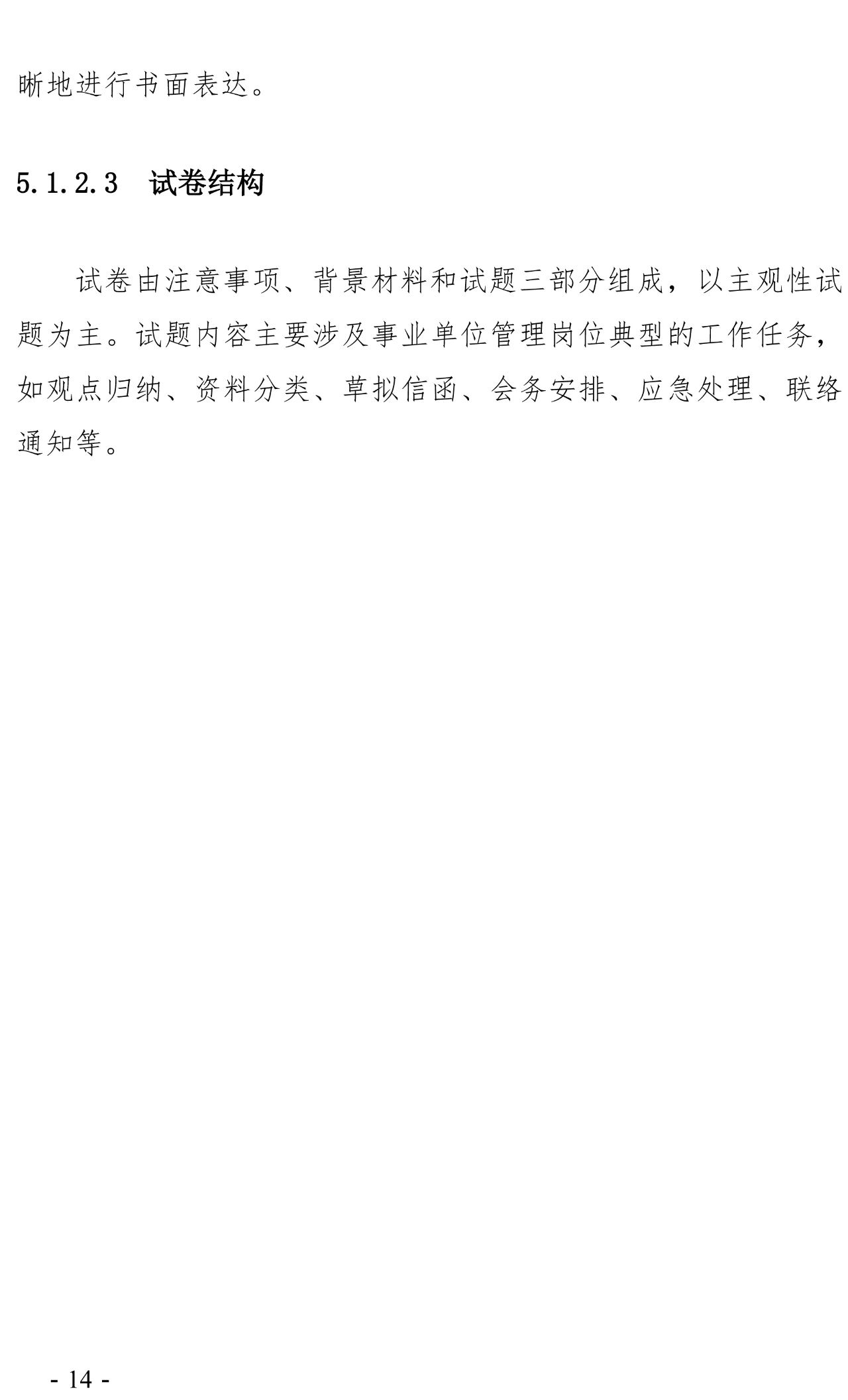 1592964462482168.png image.png