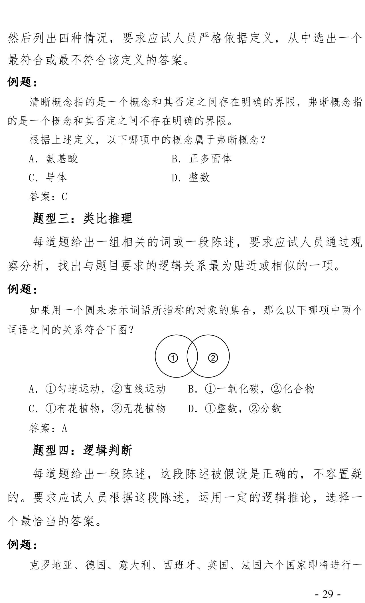 1592964598761791.png image.png