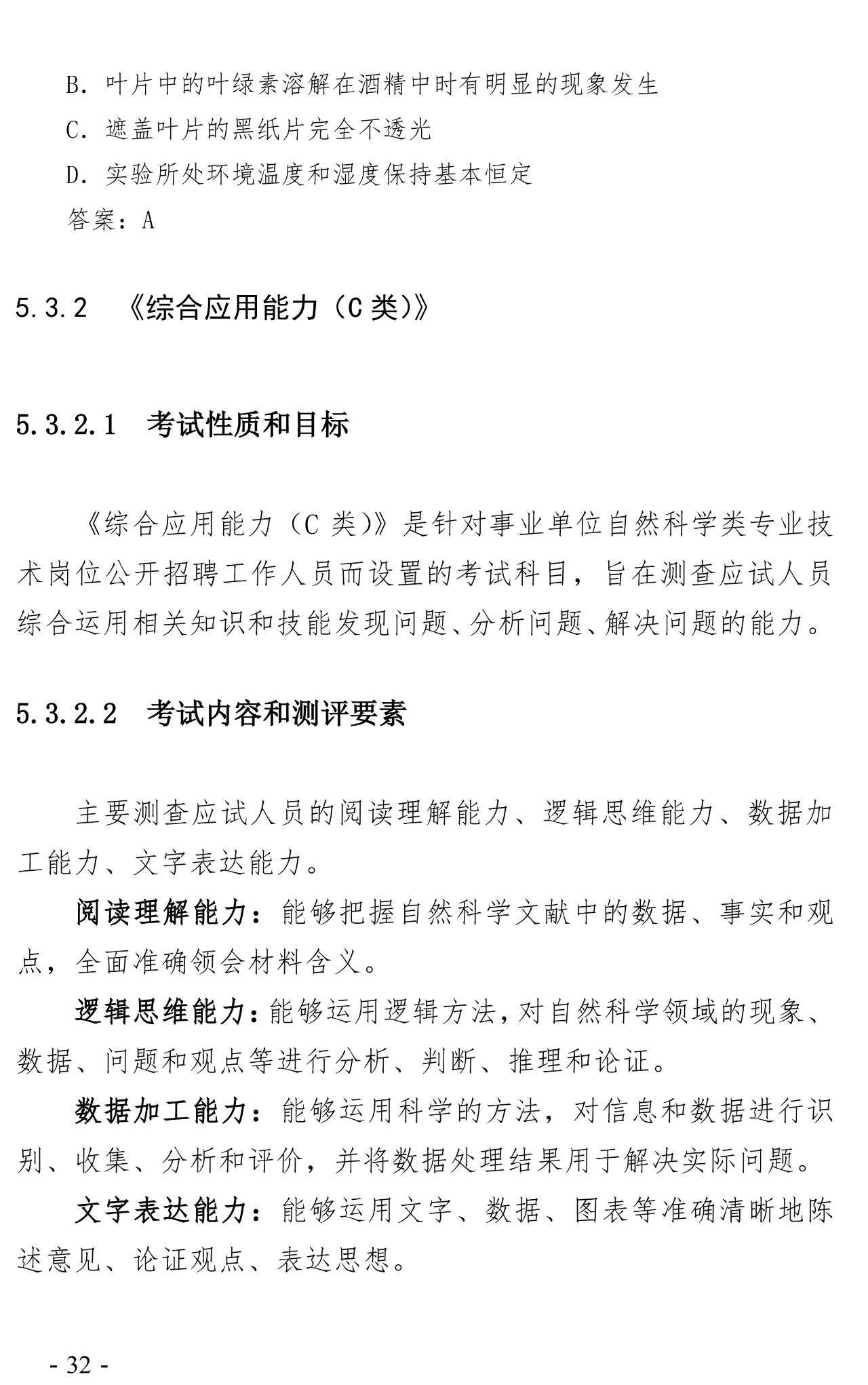 1592964627254370.png image.png