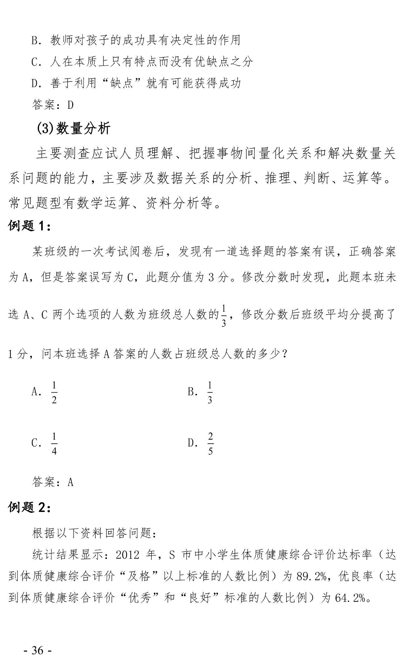 1592964665147882.png image.png