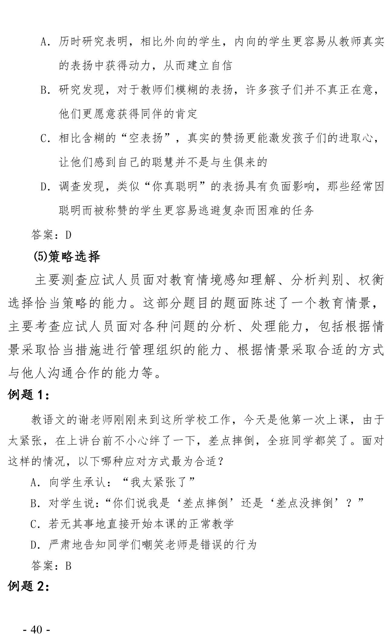 1592964701751676.png image.png