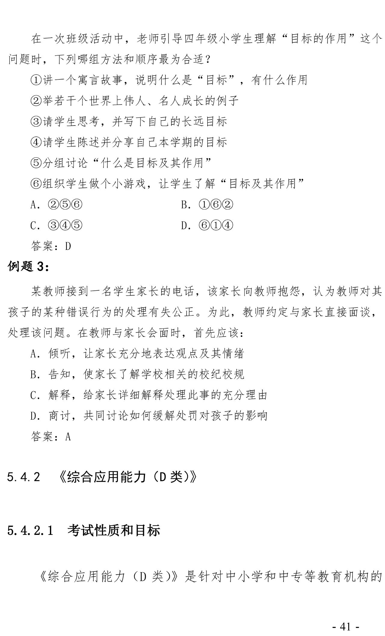 1592964711745138.png image.png