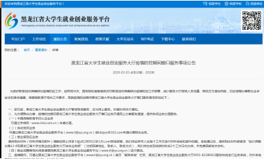 1597108772731891.png 微信截图_20200811091638.png