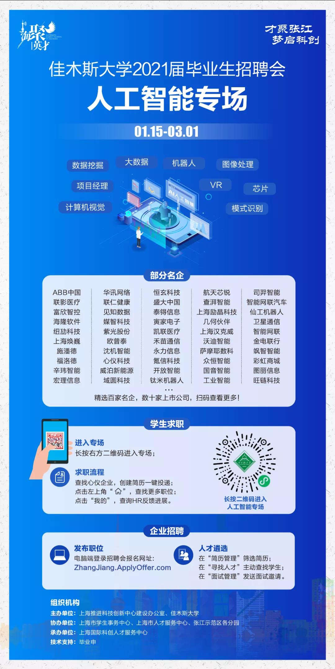 1610683459708660.jpg 微信图片_20210115120105.jpg