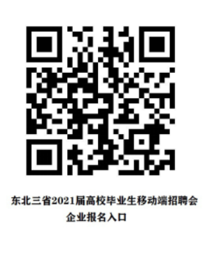 1611199896670208.png 微信图片_20210121112833.png