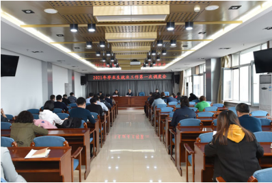 1617352393298095.png 微信截图_20210402163715.png