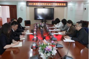 1620807911107809.png 微信截图_20210512162928.png