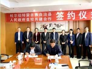 1623293897162387.png 微信截图_20210610110253.png