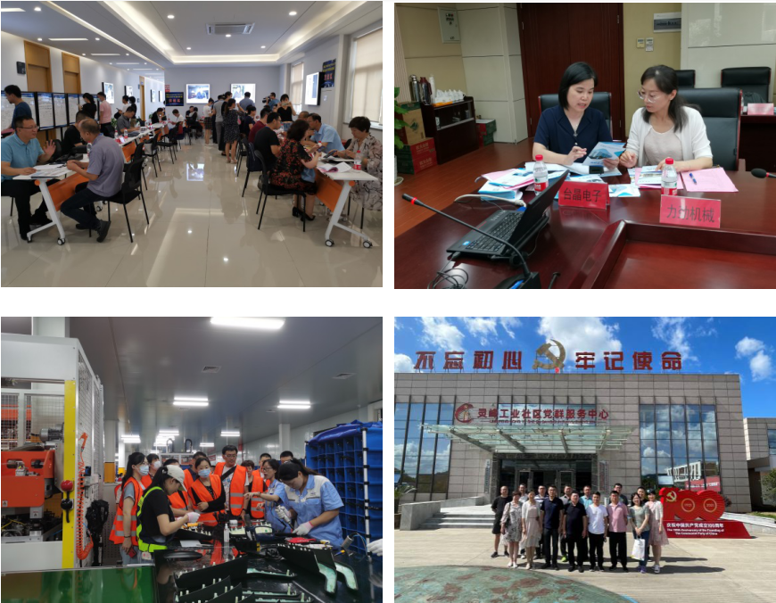 1627367843865726.png 微信截图_20210727144134.png