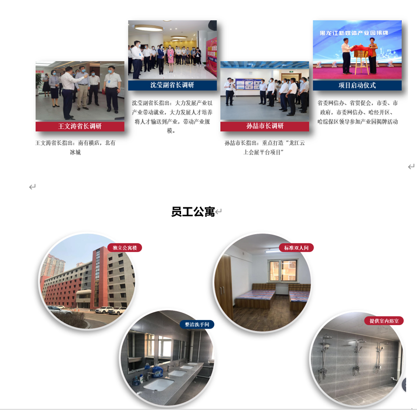 1632101447992257.png 3.png