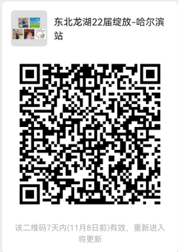 1636338971358601.png 图片148.png