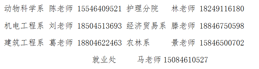 1648024712792745.png 联系方式.png
