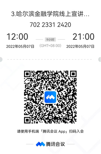 1652837030157143.png 微信图片_20220518092319.png